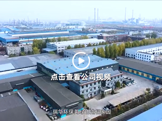 公司簡(jiǎn)介圖片